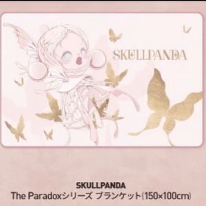 Pop Mart Skullpanda Paradox Series Blanket 59in X39.3in